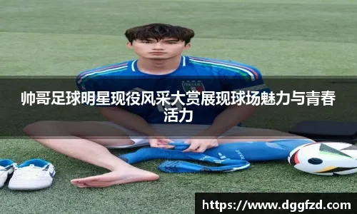 的比赛海港