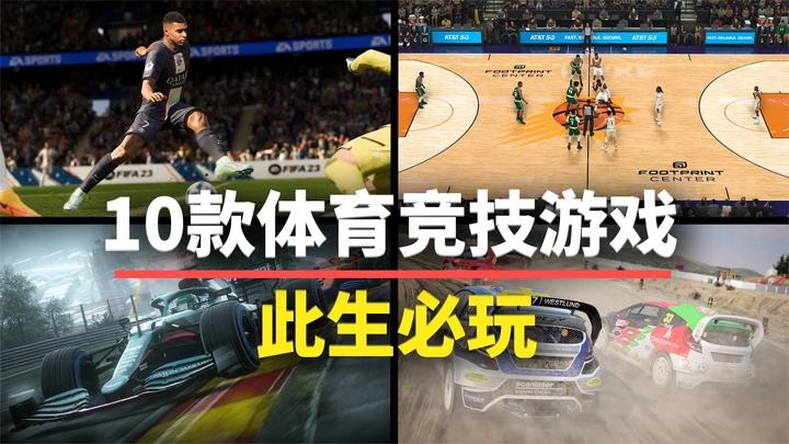二点远